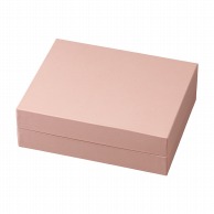 >【直送品】 ヤマニパッケージ エクラン貼箱 ピンク　M 20－2199 28個/箱（ご注文単位1箱）