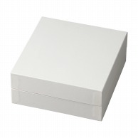 【直送品】 ヤマニパッケージ エクラン貼箱 ホワイト　S 20－2201 42個/箱（ご注文単位1箱）