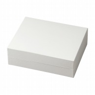 >【直送品】 ヤマニパッケージ エクラン貼箱 ホワイト　M 20－2202 28個/箱（ご注文単位1箱）