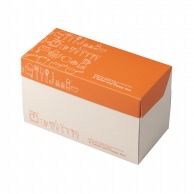 ヤマニパッケージ ロールケーキ箱　フードロール　レシピ オレンジ 20－2226 200枚/箱（ご注文単位1箱）【直送品】