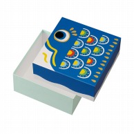 【直送品】 ヤマニパッケージ 貼箱 こいのぼり　青 20－2270 30個/箱（ご注文単位1箱）