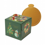 【直送品】 ヤマニパッケージ ケーキ箱　クリスマスリース 4.5号　金台紙丸型付 20－2328TM 100セット/パック（ご注文単位1パック）