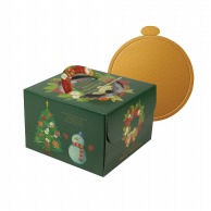 【直送品】 ヤマニパッケージ ケーキ箱　クリスマスリース 6号　金台紙丸型付 20－2330TM 100セット/パック（ご注文単位1パック）