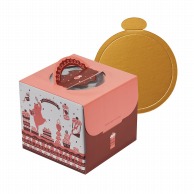 【直送品】 ヤマニパッケージ ケーキ箱　ハッピースマイルファクトリー 4.5号　金台紙丸型付 20－2359TM 100セット/パック（ご注文単位1パック）