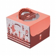 【直送品】 ヤマニパッケージ ケーキ箱　ハッピースマイルファクトリー 5号 20－2360 100枚/箱（ご注文単位1箱）