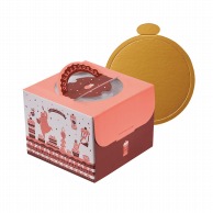 【直送品】 ヤマニパッケージ ケーキ箱　ハッピースマイルファクトリー 5号　金台紙丸型付 20－2360TM 100セット/パック（ご注文単位1パック）