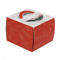 ヤマニパッケージ ケーキ箱　ルージュデコ 4.5号　台紙なし DE－155 100枚/箱（ご注文単位1箱）【直送品】