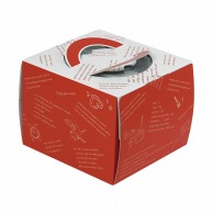 【直送品】 ヤマニパッケージ ケーキ箱　ルージュデコ 6号　台紙なし DE－157 100枚/箱（ご注文単位1箱）