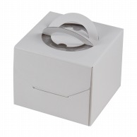 ヤマニパッケージ ケーキ箱　デコホワイト135 4.5号　台紙・トレーなし DE－170 100枚/箱（ご注文単位1箱）【直送品】