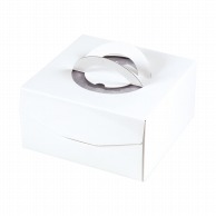 ヤマニパッケージ ケーキ箱　デコホワイト135 6号　台紙・トレーなし DE－172 100枚/箱（ご注文単位1箱）【直送品】