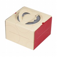 【直送品】 ヤマニパッケージ ケーキ箱　ループデコ 6号　台紙なし DE－177 100枚/箱（ご注文単位1箱）