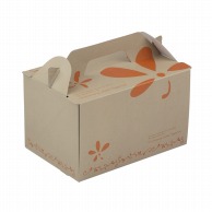 ヤマニパッケージ ケーキ箱　サイドオープンキャリー　シトロン ＃6 DE－256 50枚/パック（ご注文単位6パック）【直送品】