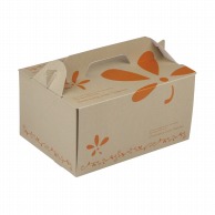 ヤマニパッケージ ケーキ箱　サイドオープンキャリー　シトロン ＃7 DE－257 50枚/パック（ご注文単位4パック）【直送品】