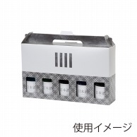 【直送品】 ヤマニパッケージ 手提箱　KURA 300ml瓶×5本 K－1653 100枚/箱（ご注文単位1箱）