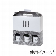 ヤマニパッケージ 手提箱　KURA 180ml瓶×3本 K－1655 200枚/箱（ご注文単位1箱）【直送品】