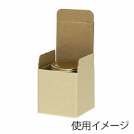 【直送品】 ヤマニパッケージ ビン詰めギフト宅配箱　広口瓶　1本箱 S K－1157 　300枚/箱（ご注文単位1箱）