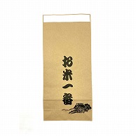 【直送品】 米袋　テープ付　お米一番 3kg 113941270 100枚/袋（ご注文単位1袋）