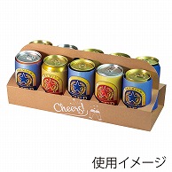 ヤマニパッケージ ビール箱　缶ビールハンディ 10本用 K-1622　50枚/束（ご注文単位4束）【直送品】