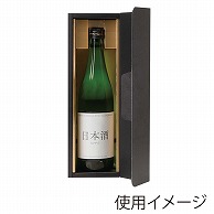 ヤマニパッケージ 日本用酒・ワイン兼用箱　ブラックレザー 720ml×1本用 K-1631　25枚/束（ご注文単位2束）【直送品】