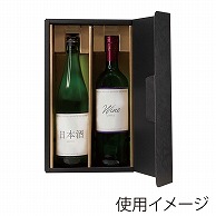 >【直送品】 ヤマニパッケージ 日本用酒・ワイン兼用箱　ブラックレザー 720ml×2本用 K-1632　25枚/束（ご注文単位2束）