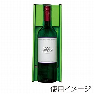 ヤマニパッケージ アソート箱　N－ASSORT　BOX用瓶仕切 緑 K-1643　25枚/束（ご注文単位4束）【直送品】