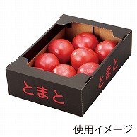 ヤマニパッケージ トマト箱　2kg　黒　赤文字  L-2249　50枚/束（ご注文単位3束）【直送品】