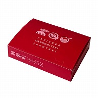 【直送品】 焼き物ボックス  R－5－4 100枚/束（ご注文単位12束）