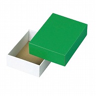 ギフト箱　グリーンBOX 極小 L－78－1 25枚/束（ご注文単位2束）【直送品】