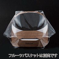 ラッピング袋　フルーツバスケットミニ用  L－2377 5枚/袋（ご注文単位100袋）【直送品】