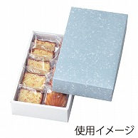 ヤマニパッケージ 和菓子箱　焼菓子　大 10ヶ入 19-57 100個/束（ご注文単位1束）【直送品】