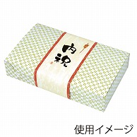 ヤマニパッケージ 和菓子箱　花の詩 15ヶ入 19-158 100個/束（ご注文単位5束）【直送品】