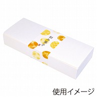 ヤマニパッケージ 和菓子箱　ルミア59角エコ 10ヶ入 19-164 25個/束（ご注文単位8束）【直送品】