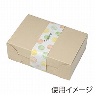 ヤマニパッケージ 和菓子箱　和生サービス 6ヶ入　ベージュ 19-183 200個/束（ご注文単位3束）【直送品】