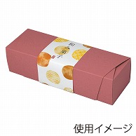 ヤマニパッケージ 和菓子箱　和包 小　紅梅 19-196P 100個/束（ご注文単位2束）【直送品】