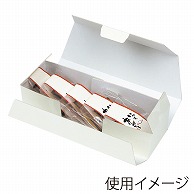 ヤマニパッケージ 和菓子箱　和包　ふで柄 小　白 19-196W 100個/束（ご注文単位2束）【直送品】