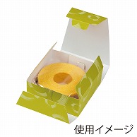 ヤマニパッケージ 和菓子箱　和包　ふで柄 160角　まっちゃ 19-198M 100個/束（ご注文単位2束）【直送品】