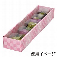 ヤマニパッケージ 和菓子箱　和生スリーブ5ヶ ピンク 19-401 100個/束（ご注文単位2束）【直送品】