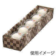 ヤマニパッケージ 和菓子箱　和生スリーブ5ヶ ブラウン 19-403 100個/束（ご注文単位2束）【直送品】