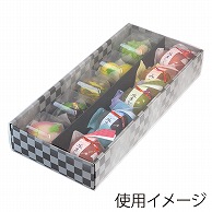 ヤマニパッケージ 和菓子箱　和生スリーブ10ヶ ブラック 19-409 100個/束（ご注文単位1束）【直送品】