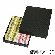 ヤマニパッケージ 和菓子箱　まんじゅう　市松柄　トレー付 20ヶ用　黒 19-421B 50個/束（ご注文単位2束）【直送品】