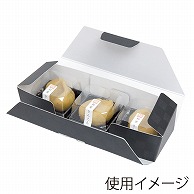 ヤマニパッケージ 和菓子箱　ルミア和包 3個　黒 19-430B 100個/束（ご注文単位2束）【直送品】