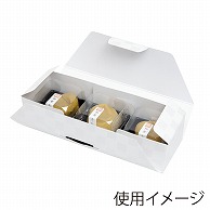 ヤマニパッケージ 和菓子箱　ルミア和包 3個　白 19-430W 100個/束（ご注文単位2束）【直送品】