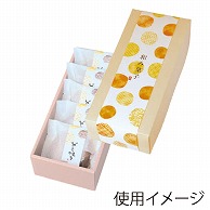 ヤマニパッケージ 和菓子箱　ふわきぬ 小 19-560 50個/束（ご注文単位2束）【直送品】