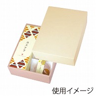 ヤマニパッケージ 和菓子箱　ふわきぬ 中 19-561 50個/束（ご注文単位2束）【直送品】