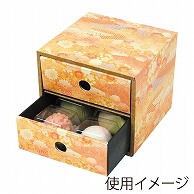 ヤマニパッケージ 和菓子箱　引き出し2段 夢心地 19-605 50個/束（ご注文単位1束）【直送品】