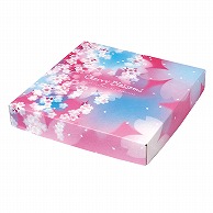 ヤマニパッケージ 和菓子箱　お重箱 桜 19-620 50個/束（ご注文単位1束）【直送品】