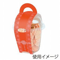 >ヤマニパッケージ 和菓子箱　花なりカップ 大　赤花 19-630A 50個/束（ご注文単位2束）【直送品】