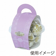 ヤマニパッケージ 和菓子箱　花なりカップ 小　藤 19-631F 50個/束（ご注文単位2束）【直送品】