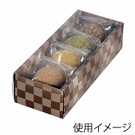 ヤマニパッケージ 和菓子箱　和生スリーブ3ヶ ブラウン 19-646 100個/束（ご注文単位2束）【直送品】