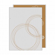 ヤマニパッケージ 個包装袋　和彩 115　ちゃ色 19-709B 1000個/束（ご注文単位10束）【直送品】